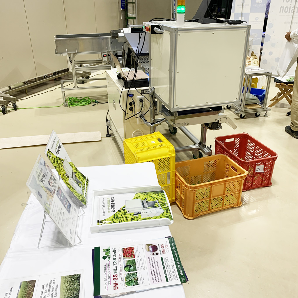 2024年農機展示会　展示会場内　ブース